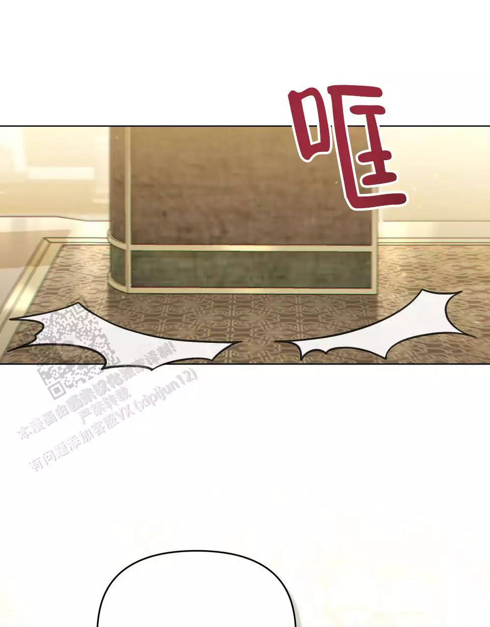 第41话18