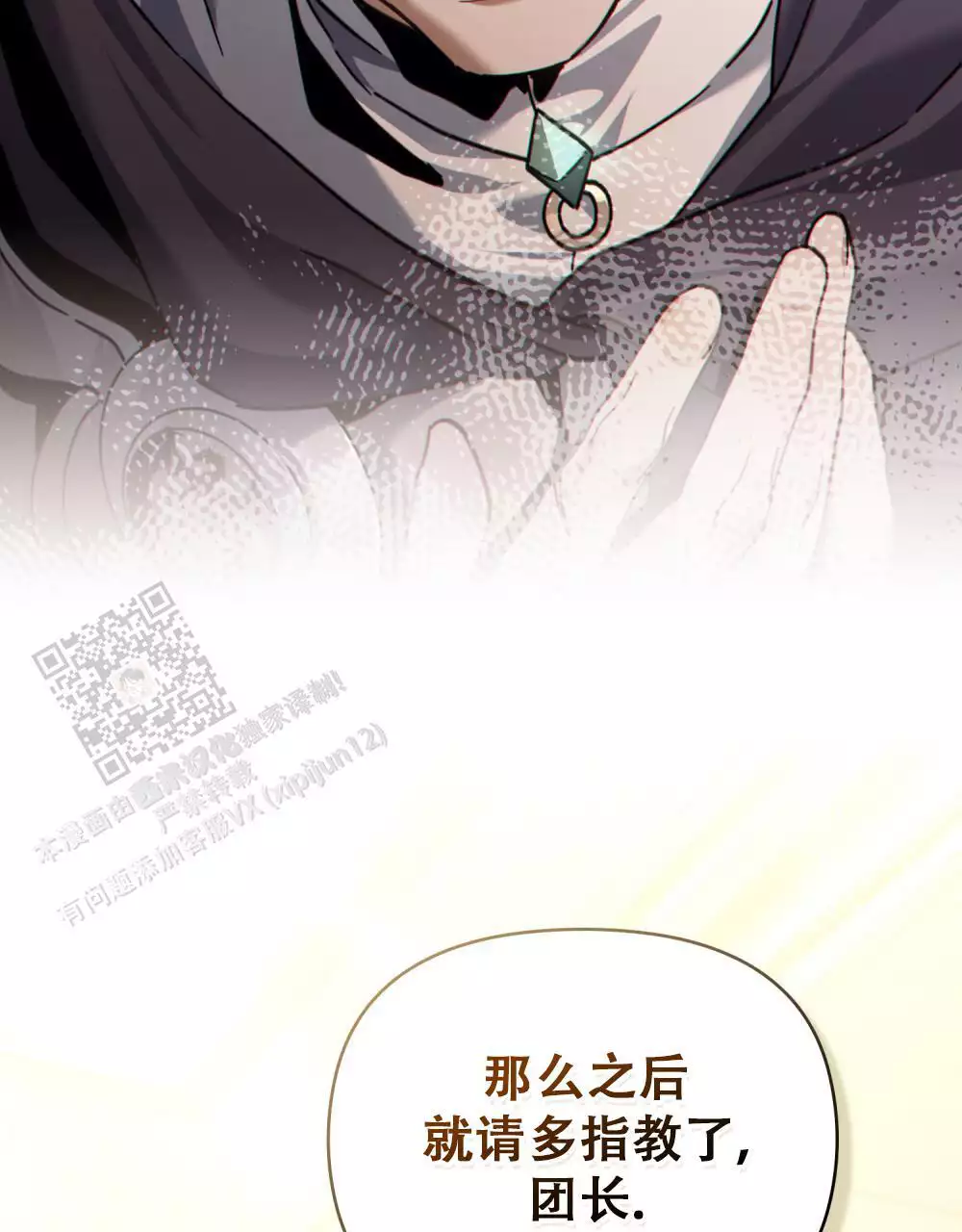 第43话19
