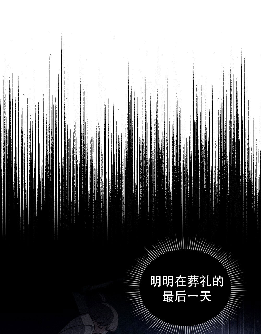 第1话35