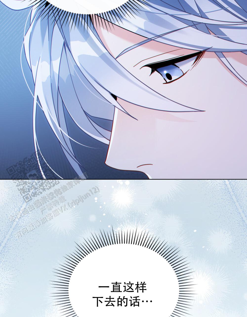 第81话25