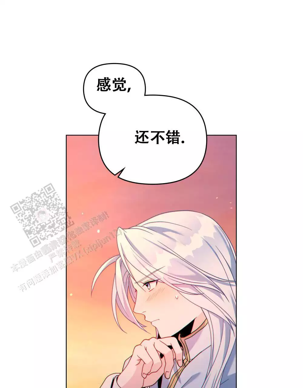 第35话21