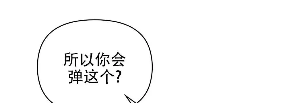 第26话11