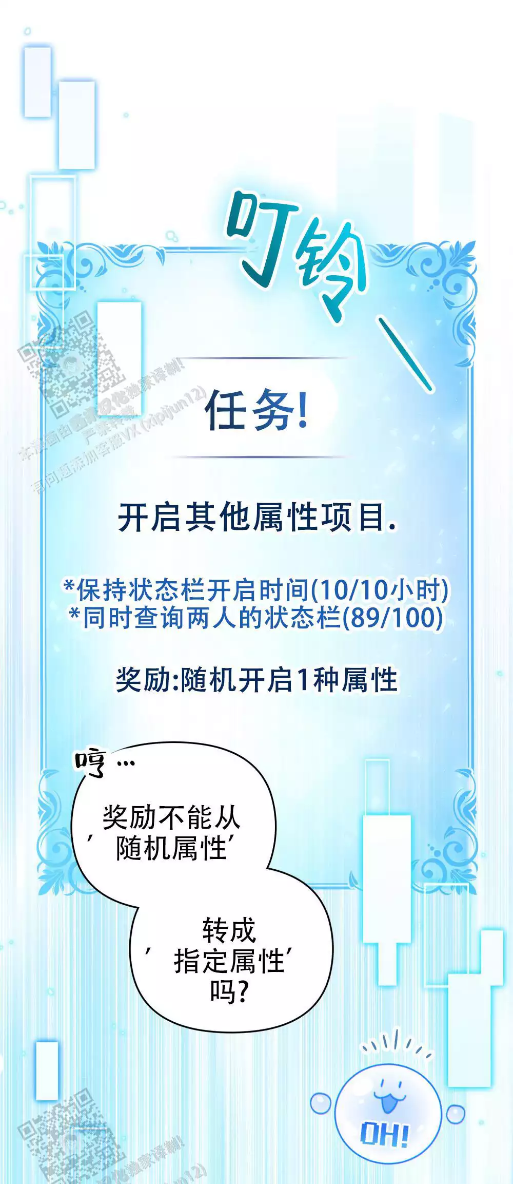 第48话27
