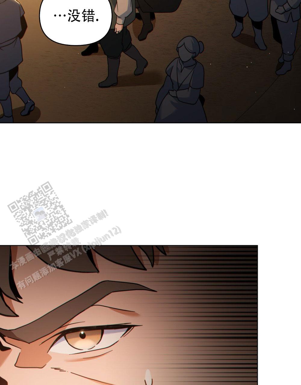 第77话14