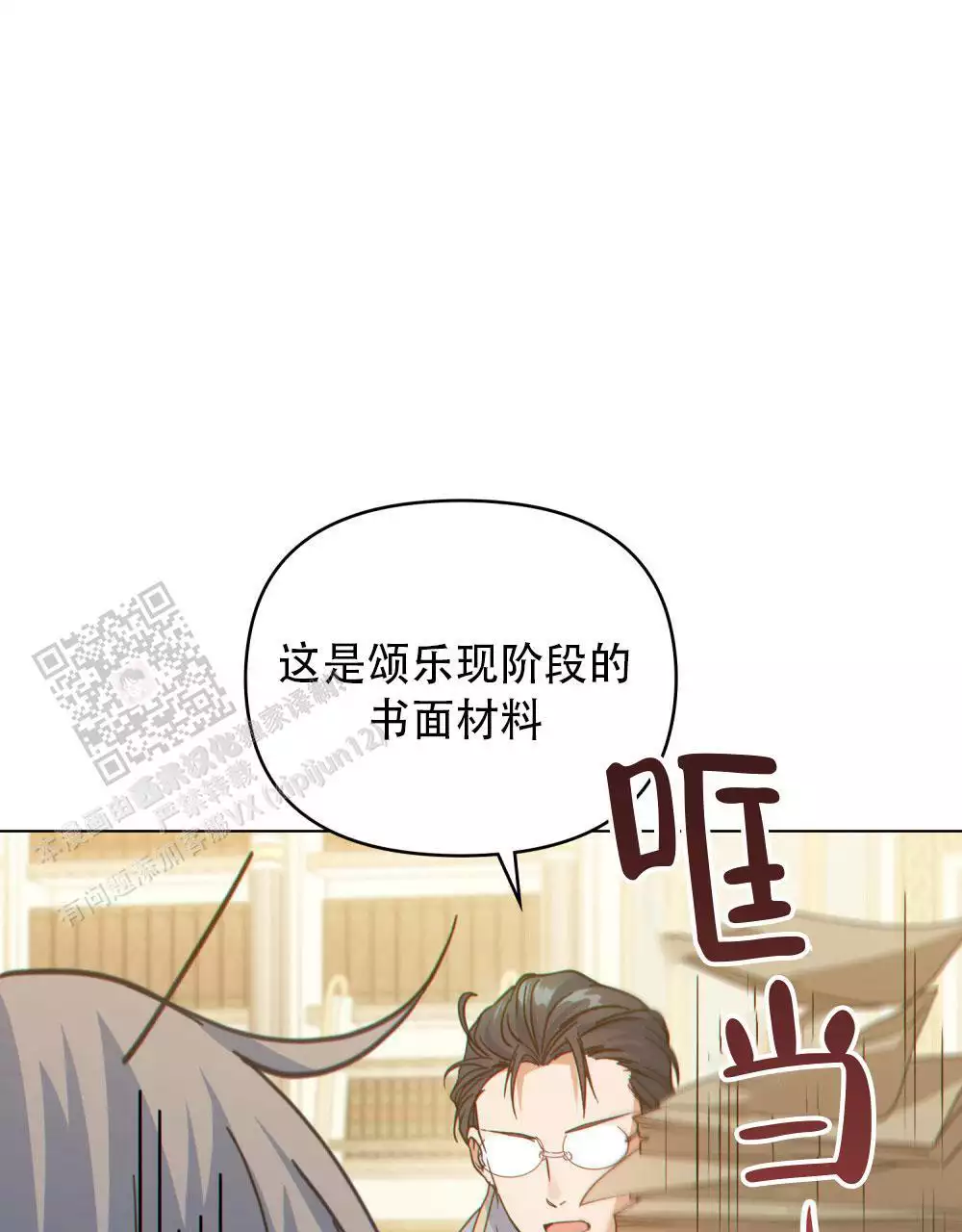 第41话23