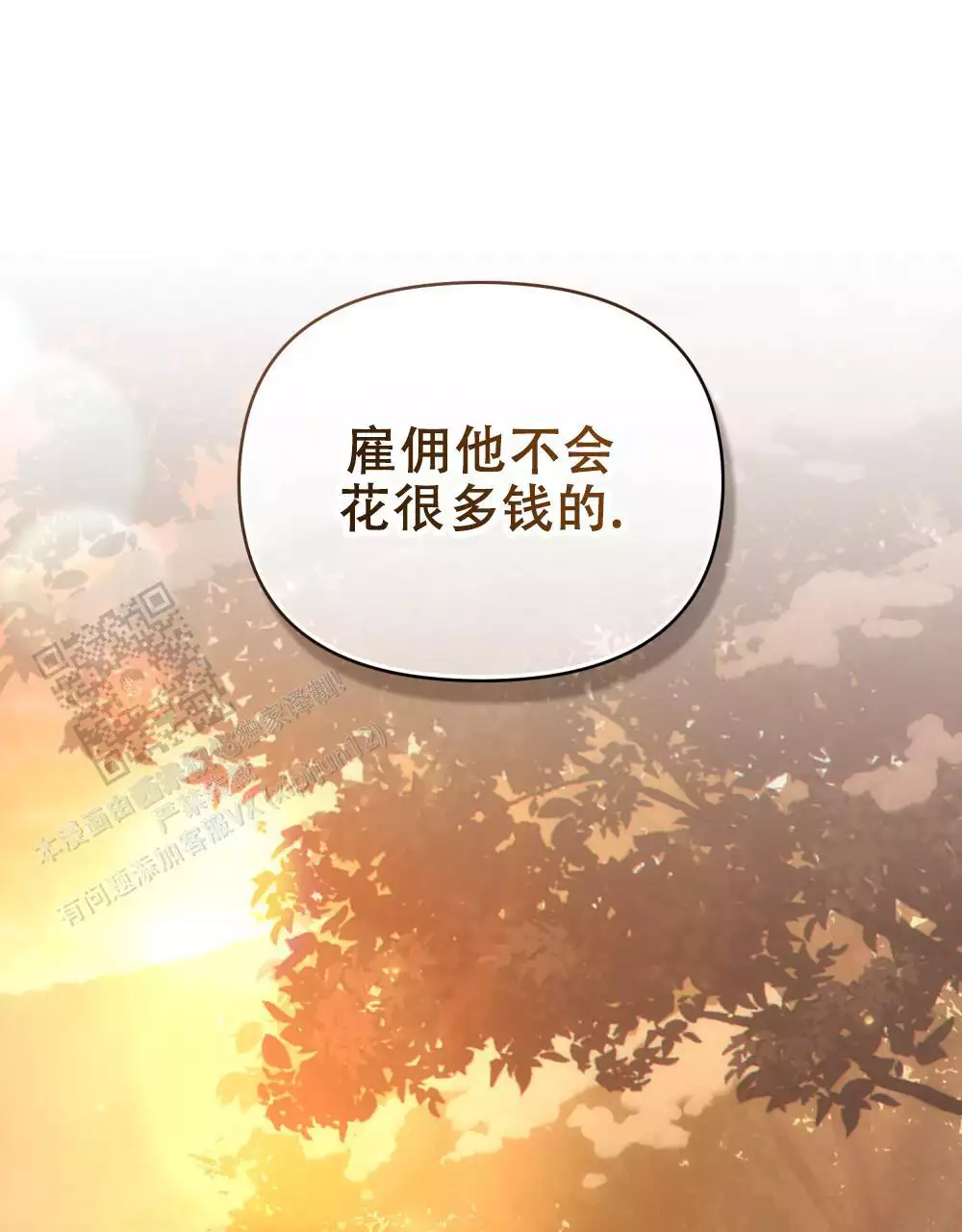 第47话29