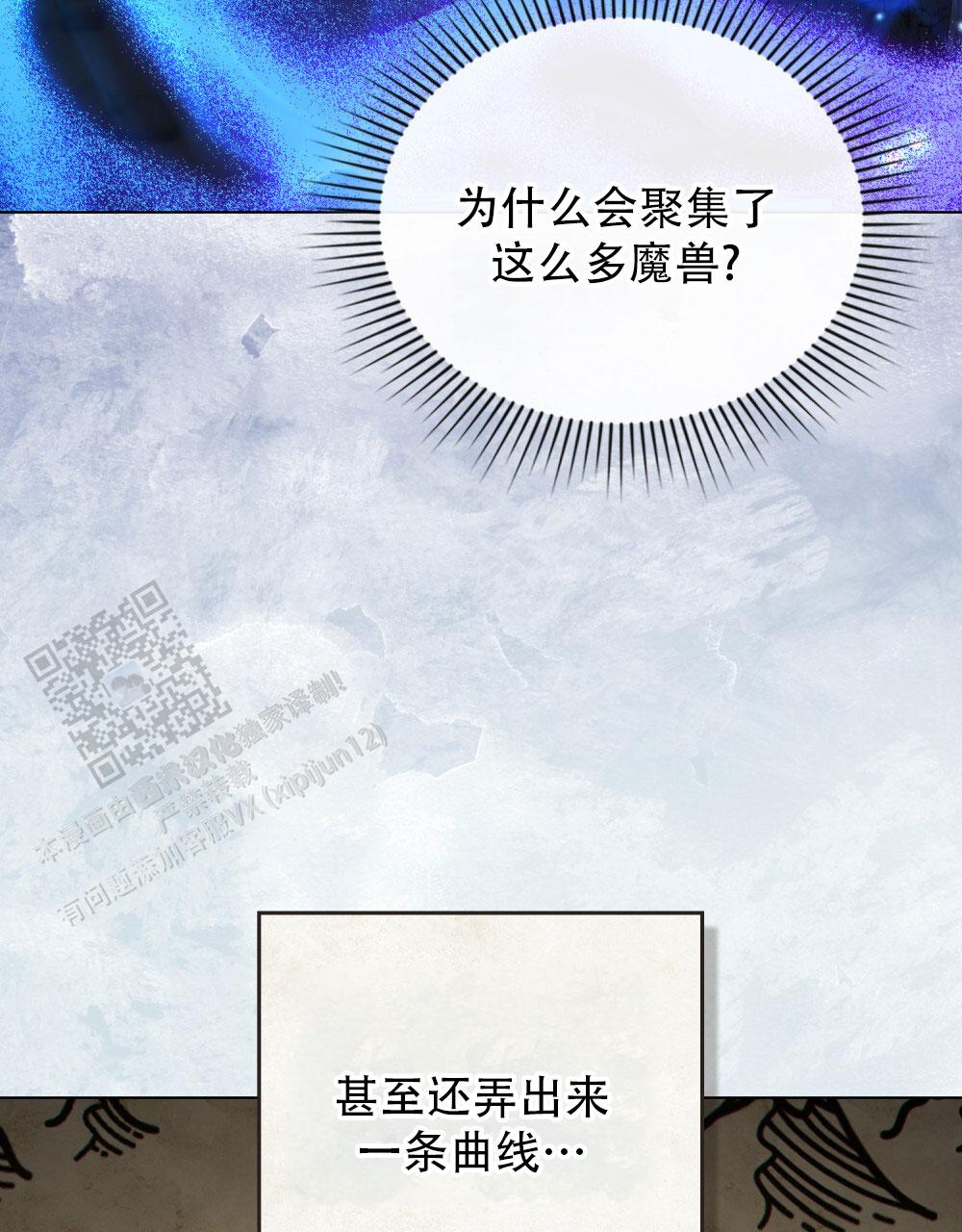 第76话26