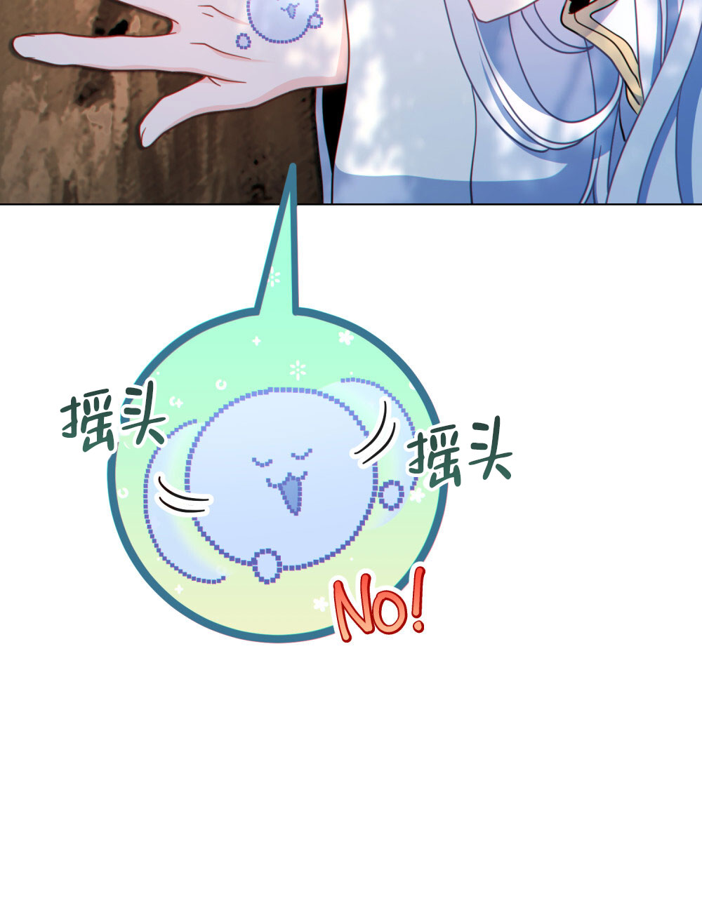 第17话26
