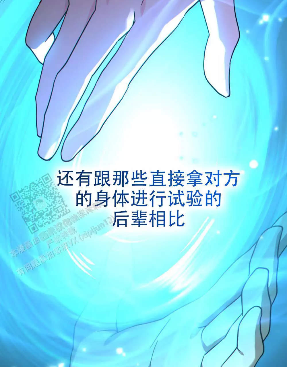 第27话21
