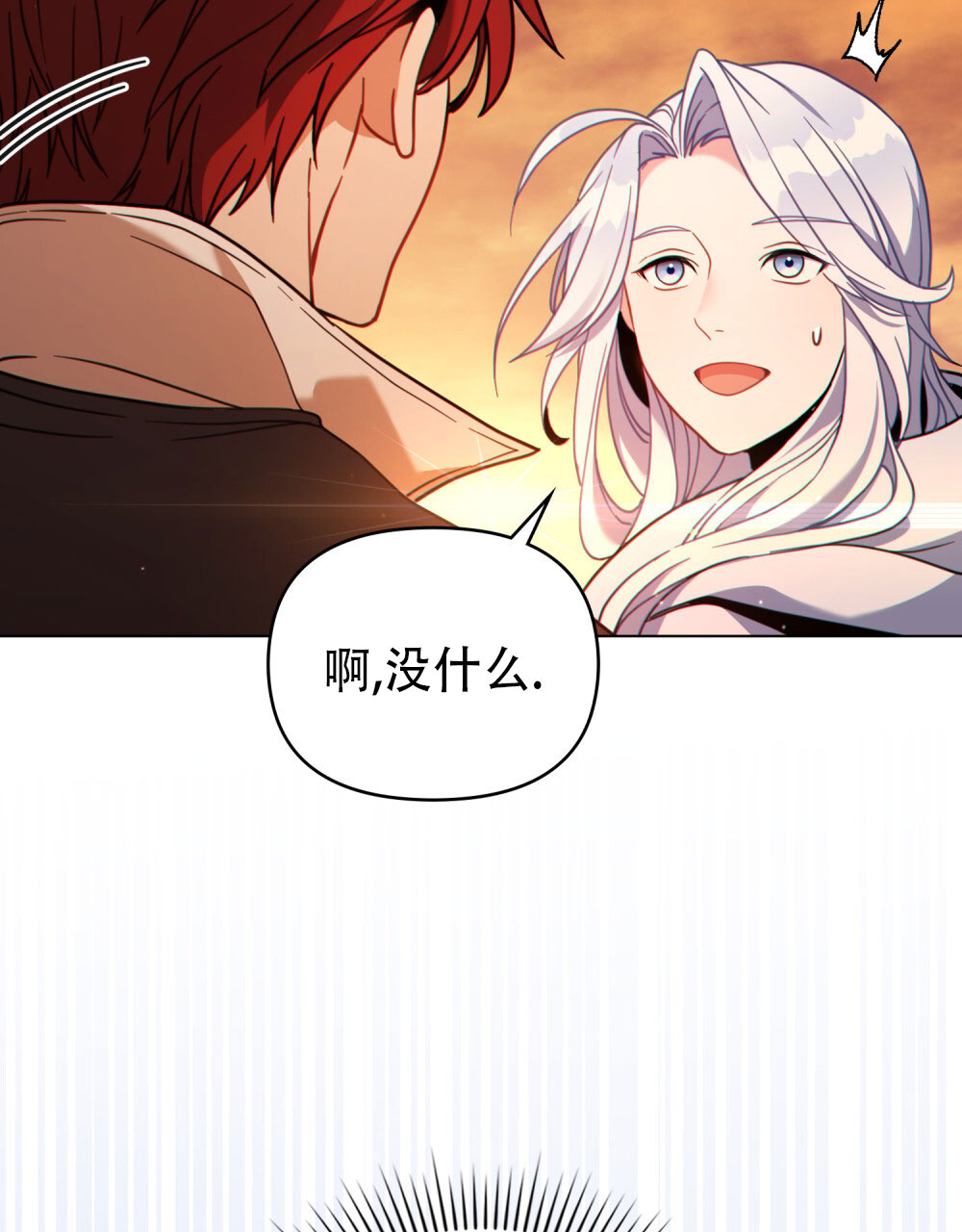 第19话29
