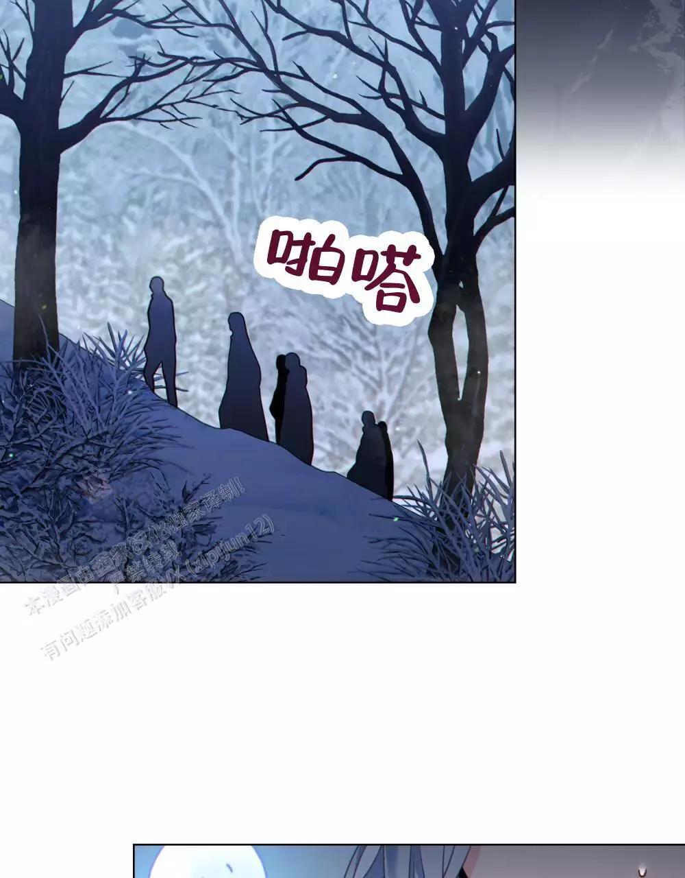 第38话18