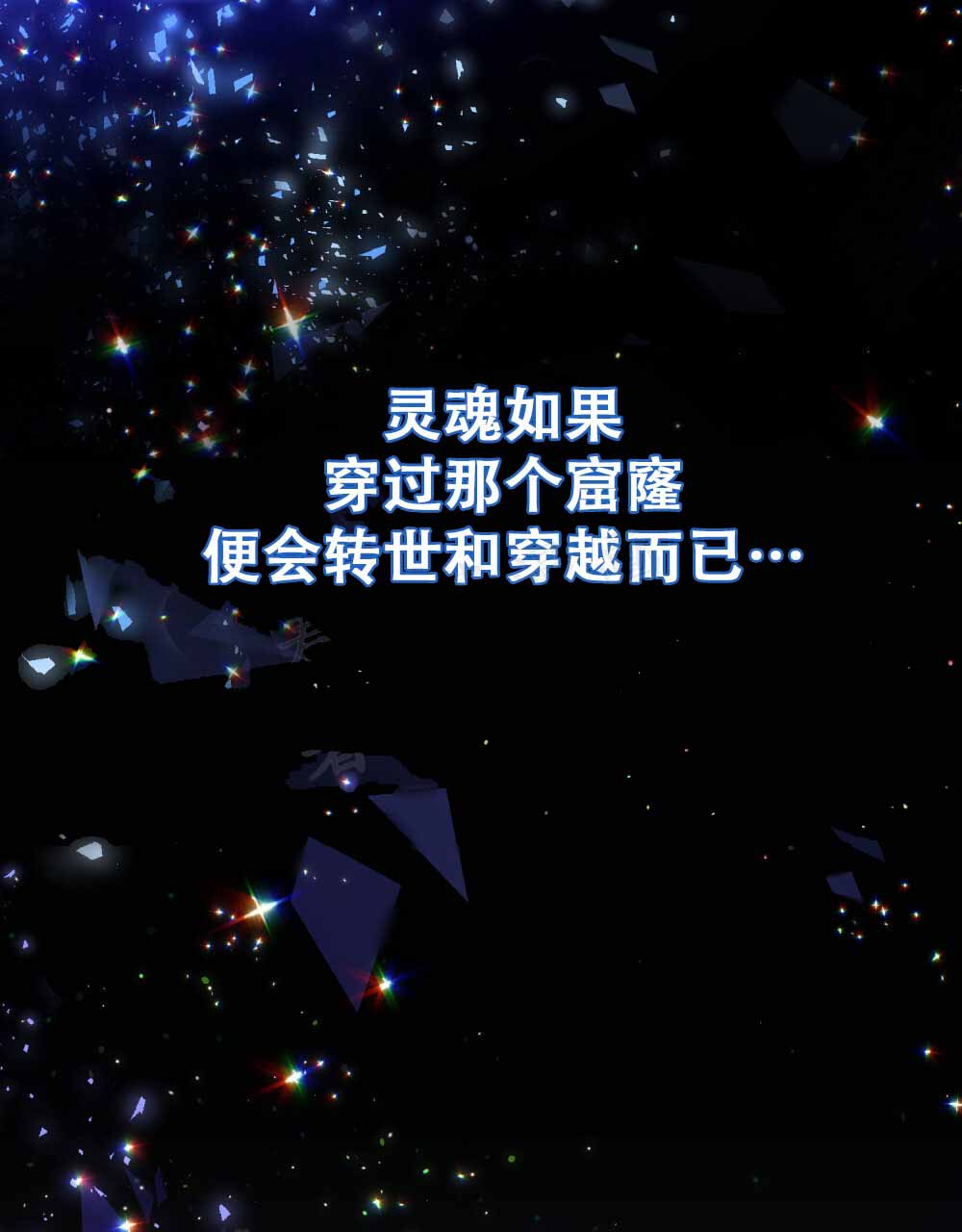 第3话12