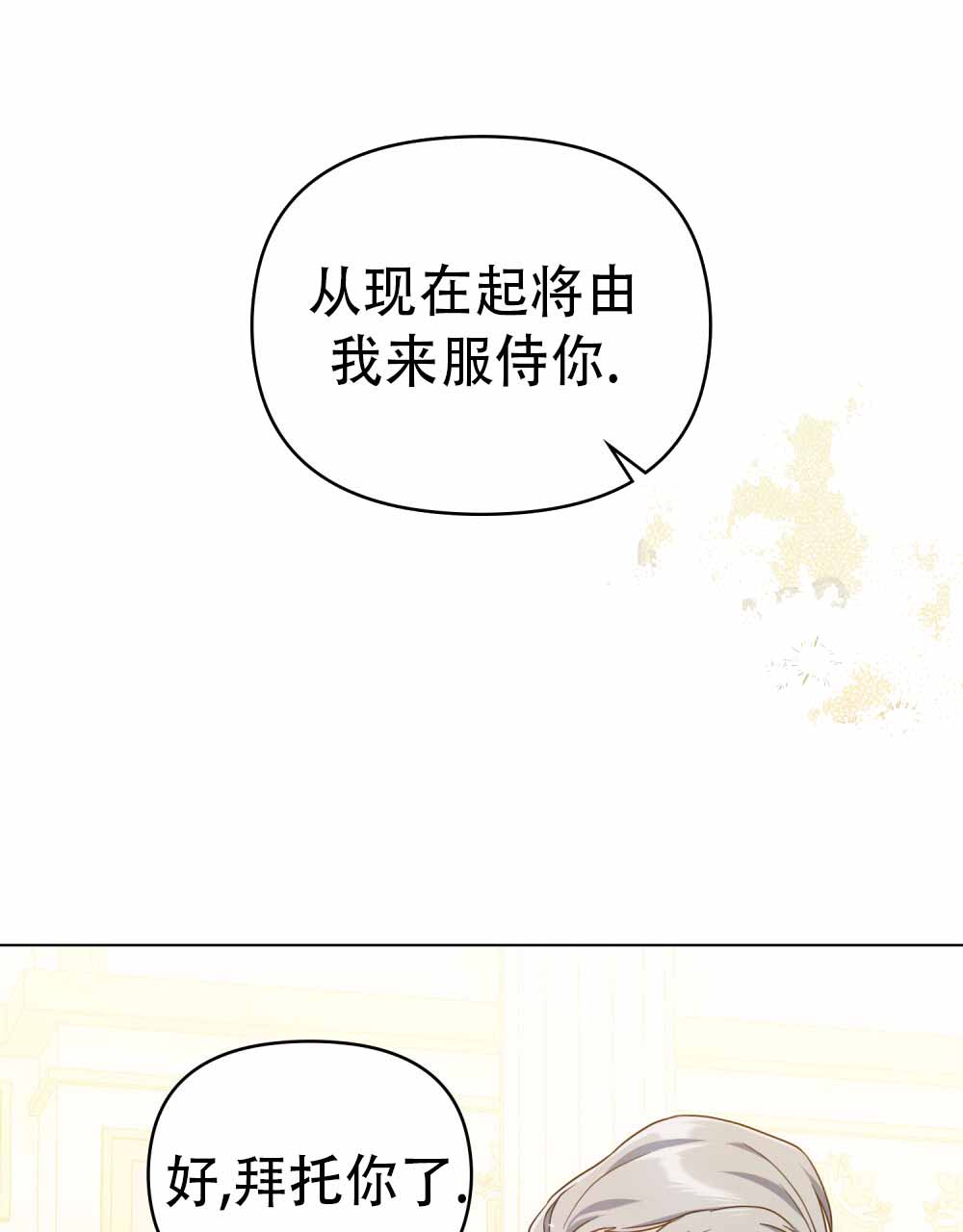 第7话15