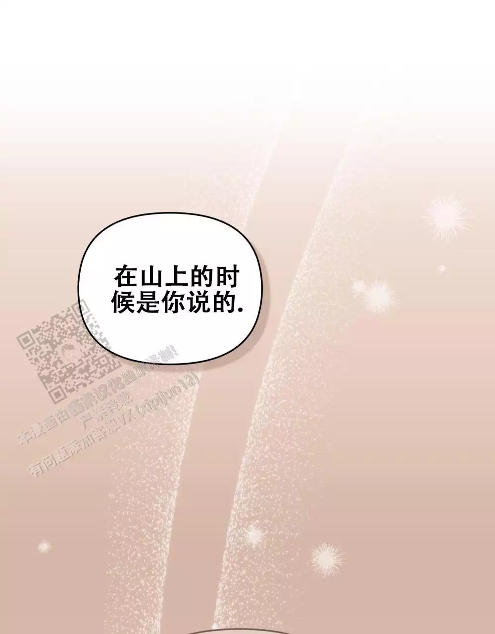 第34话19