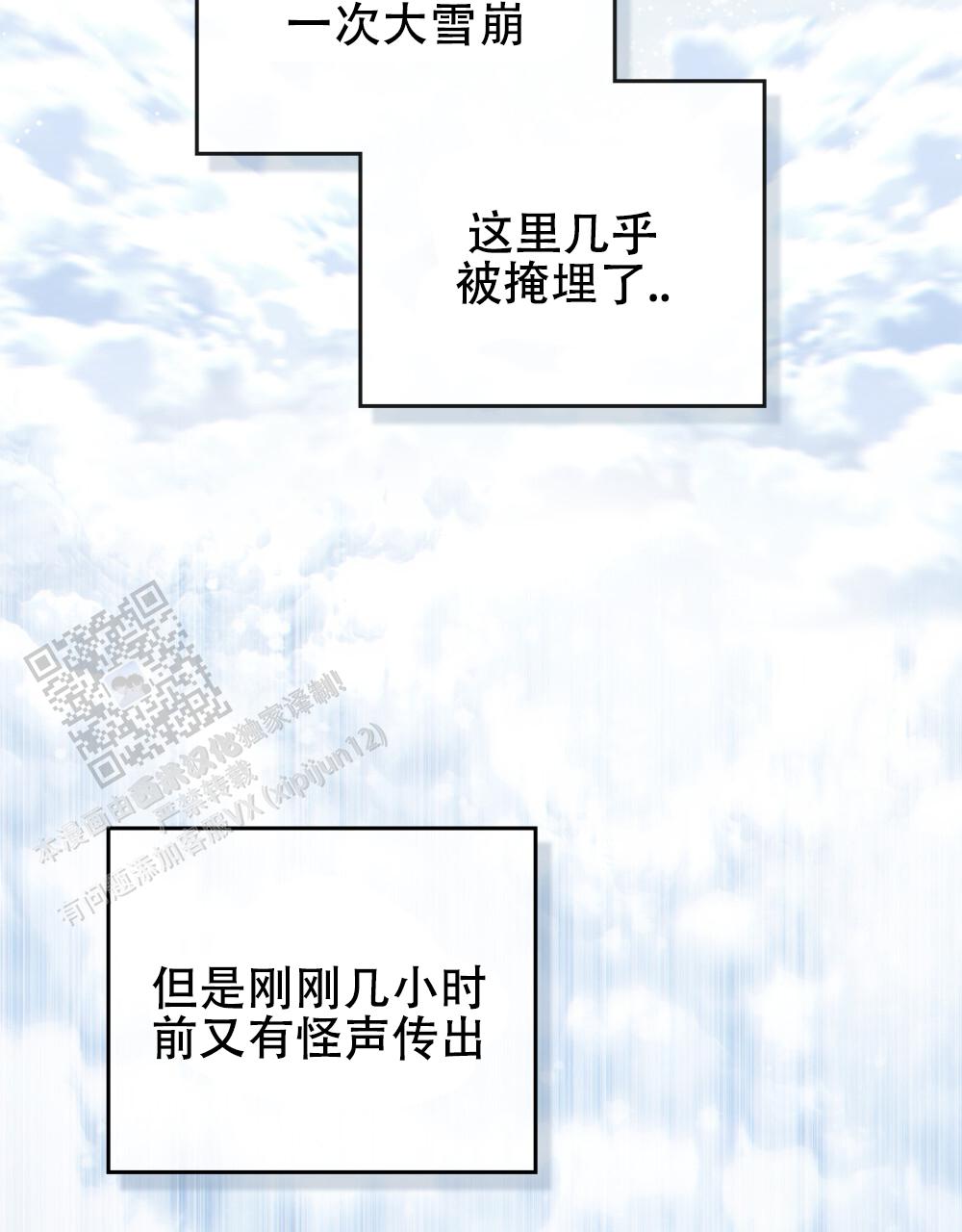第57话17