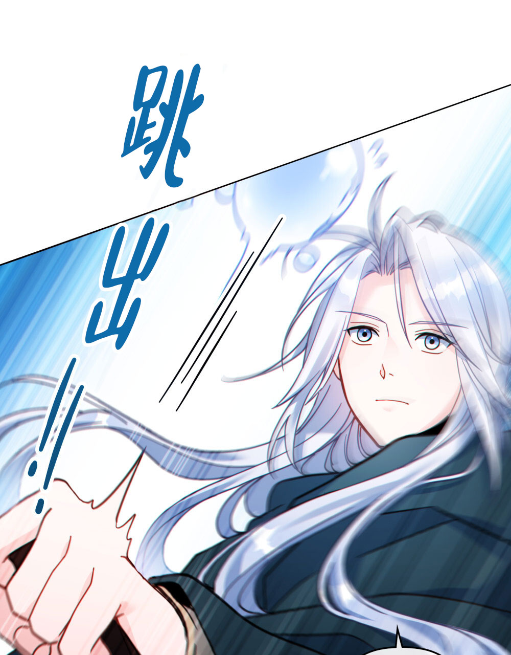 第51话29