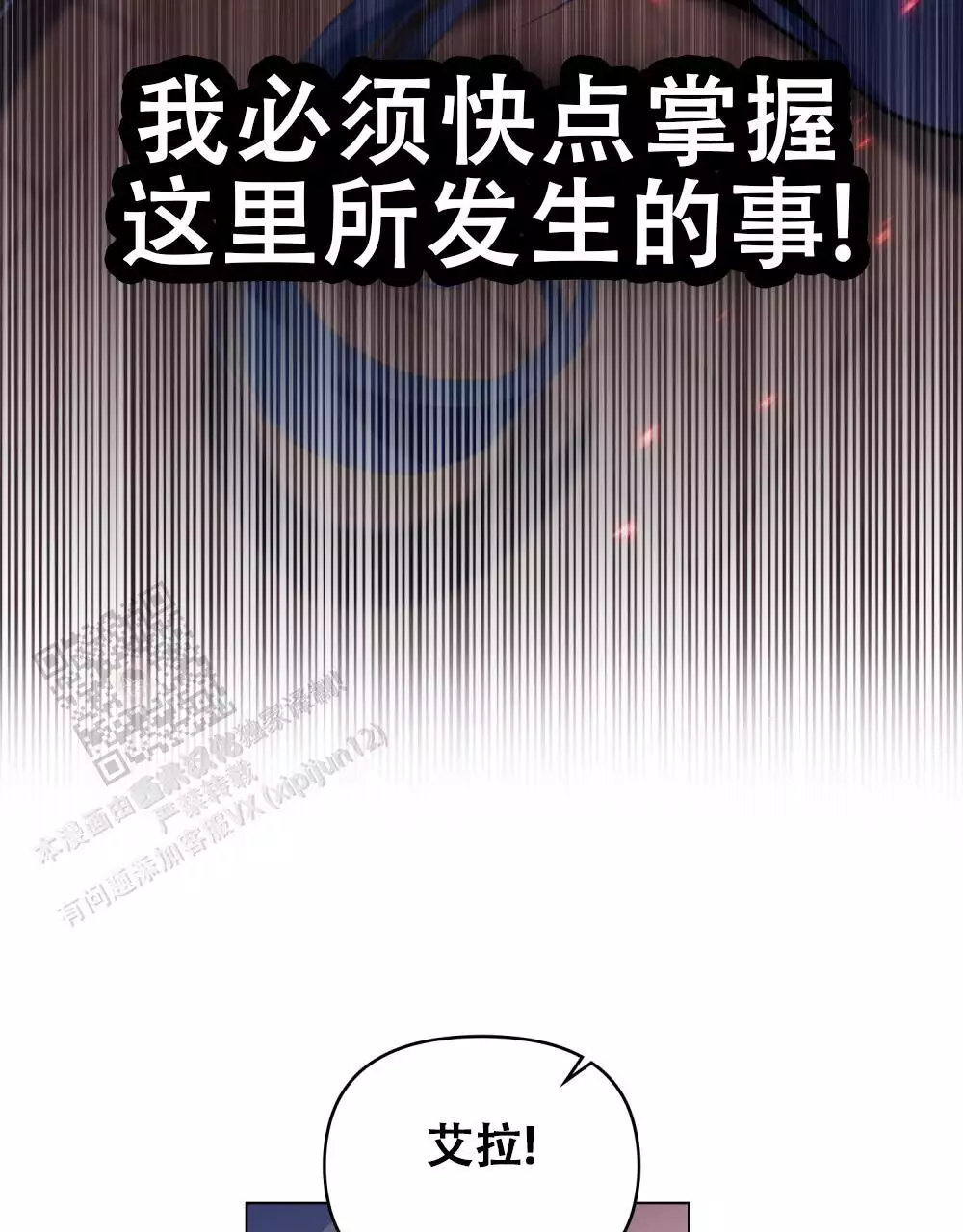 第37话21