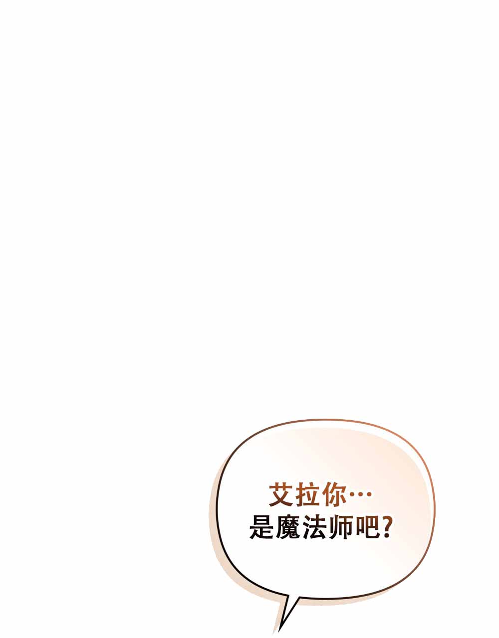 第16话0