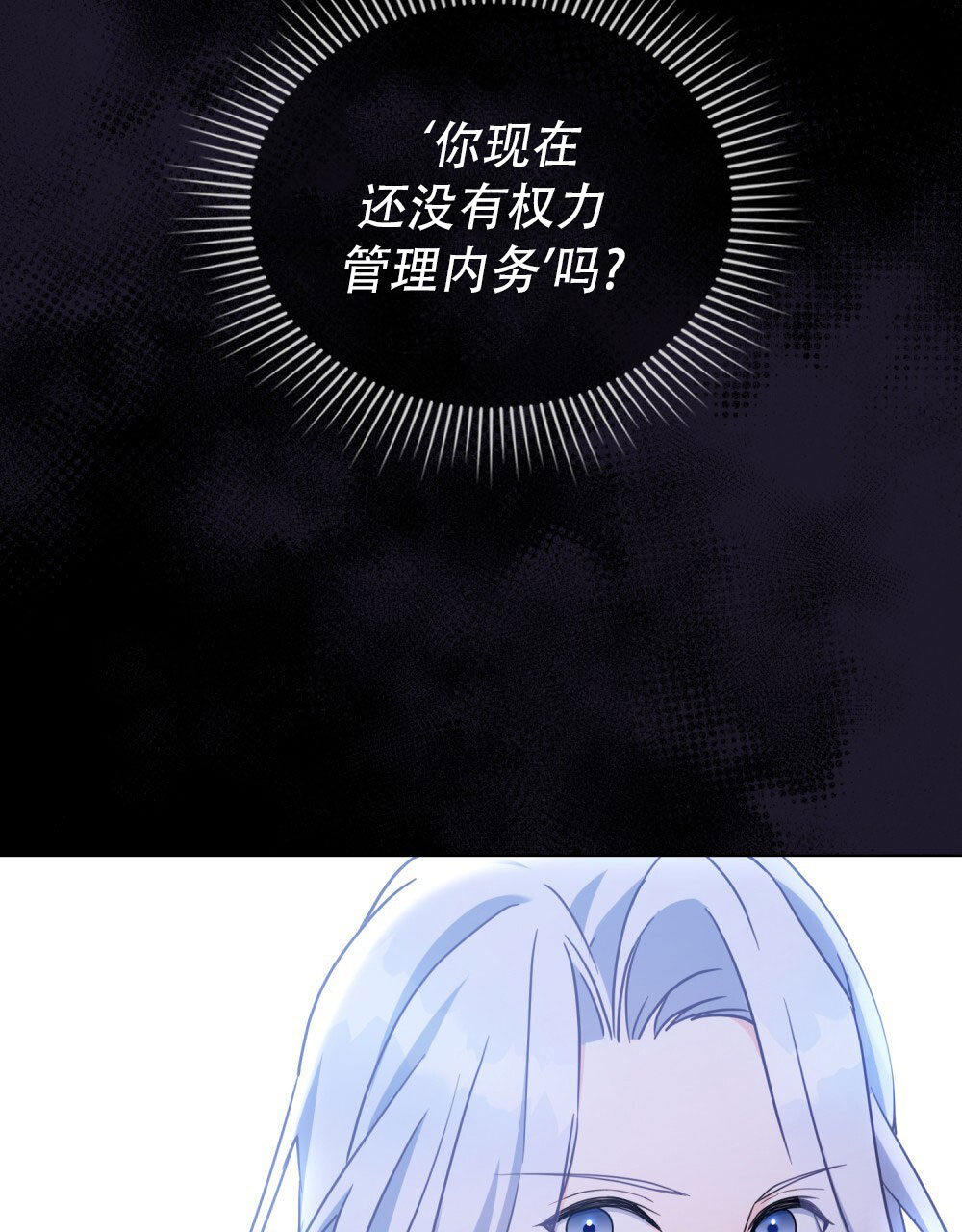 第8话17