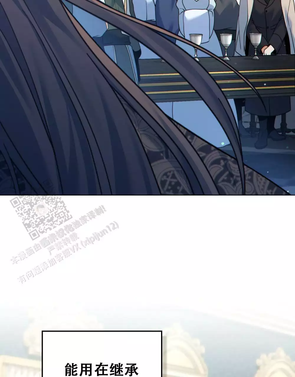 第39话10