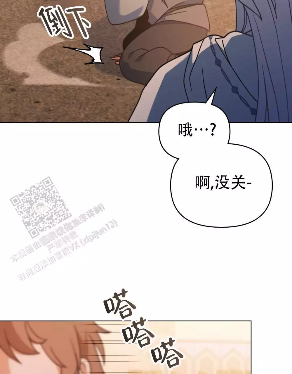 第24话15