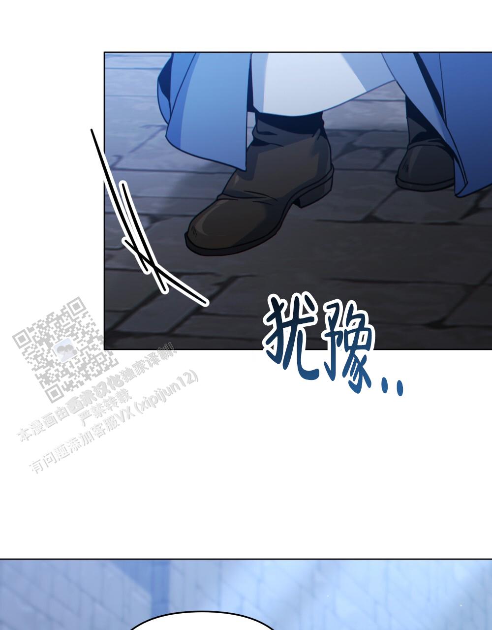 第83话4