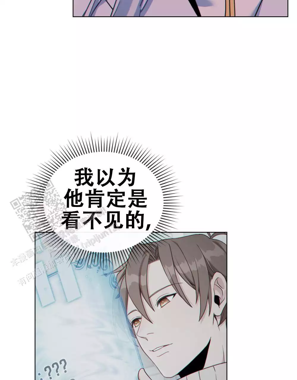 第33话19