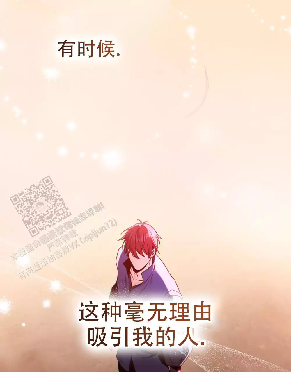 第27话7
