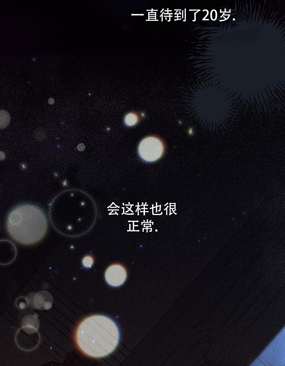 第5话14
