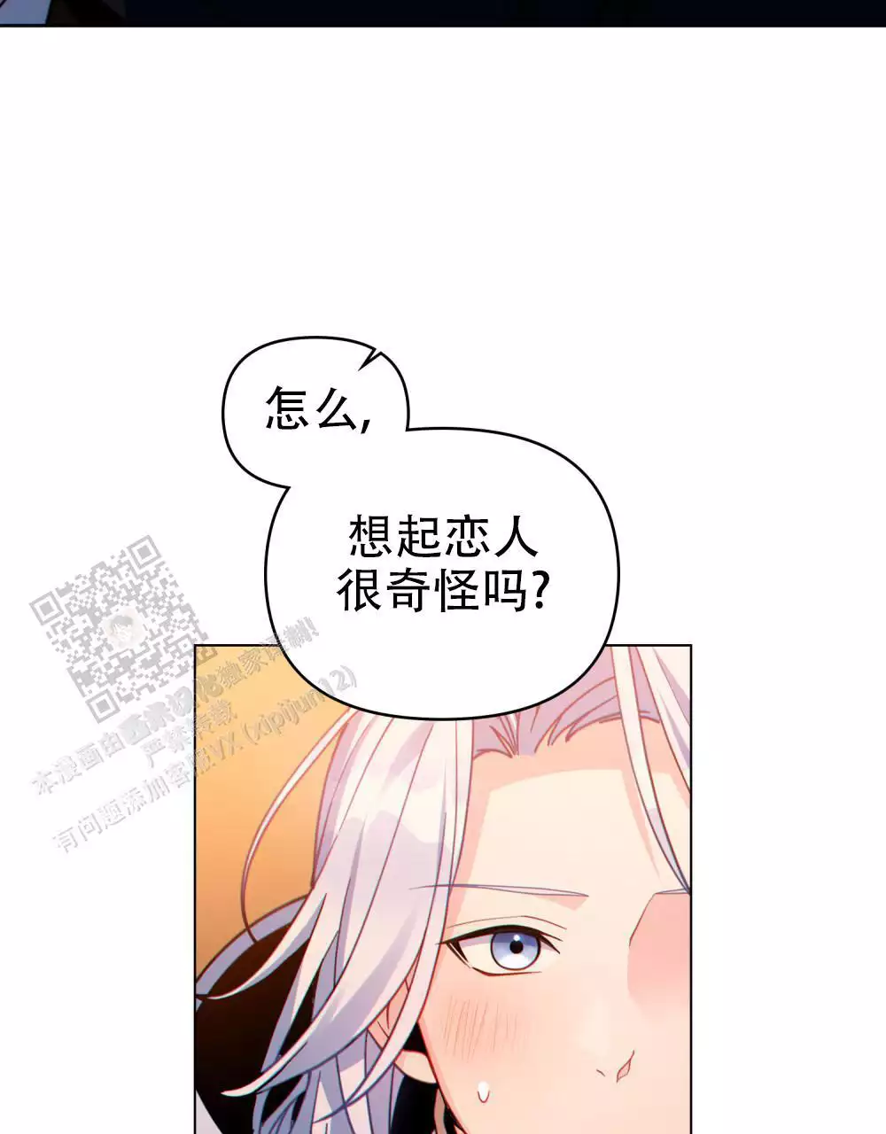第45话4