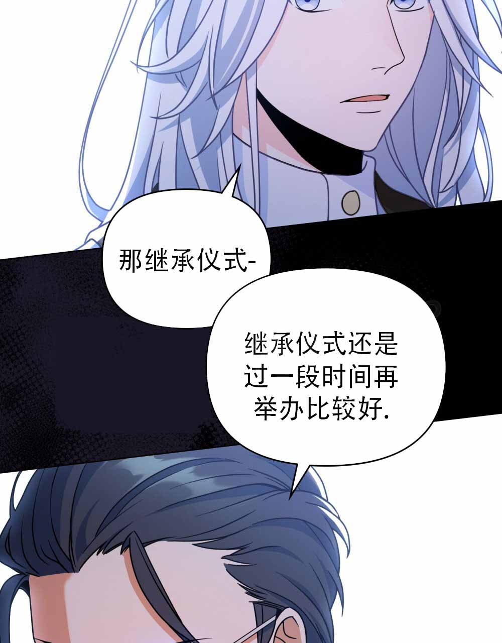 第8话18