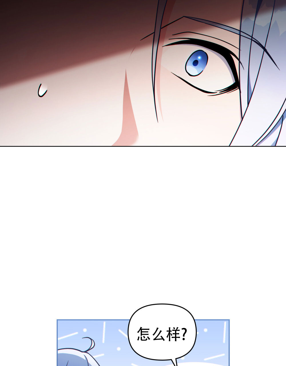 第13话20