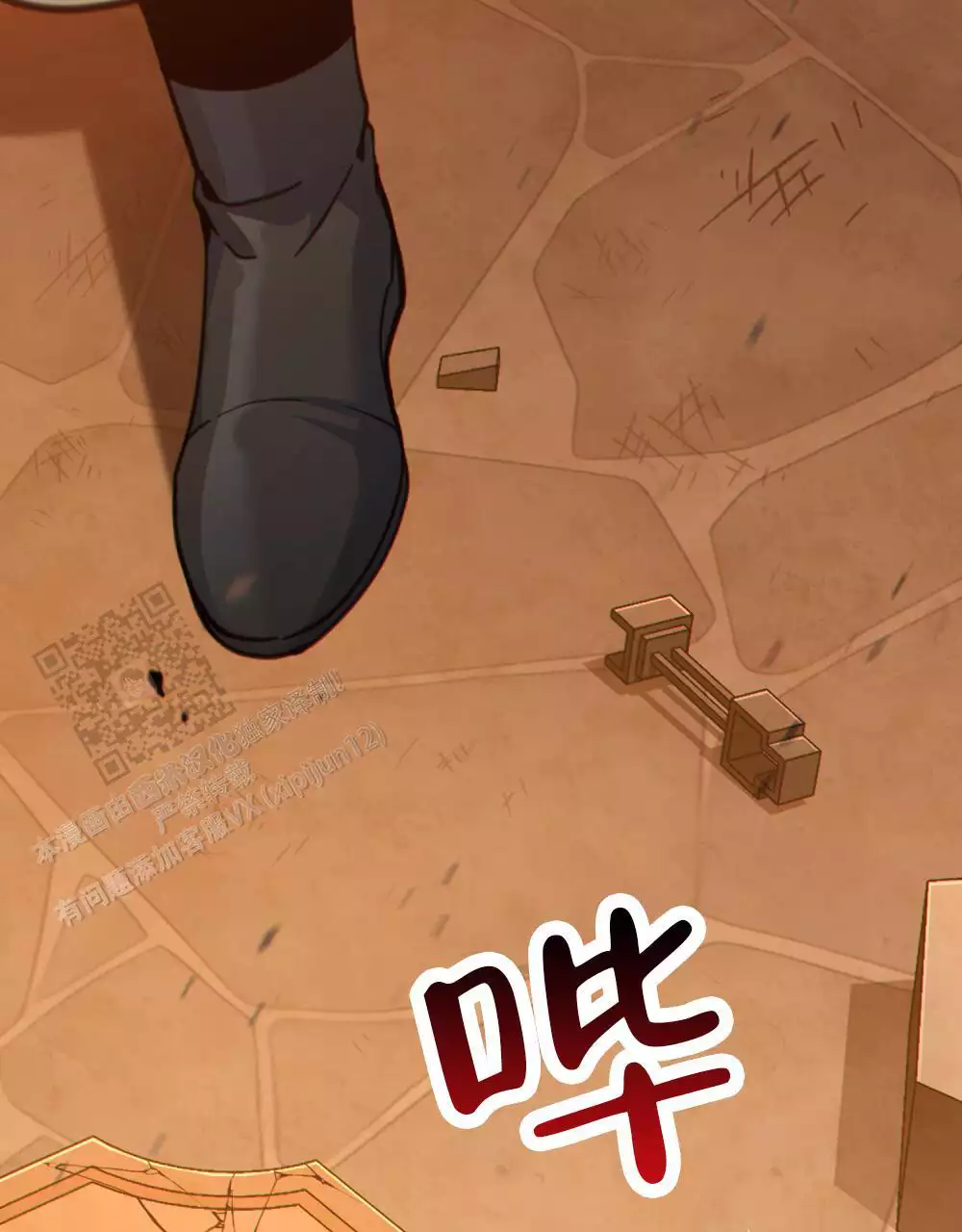 第36话20