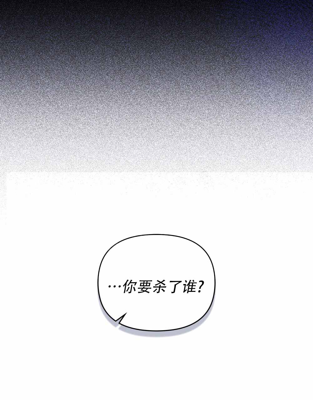 第52话14