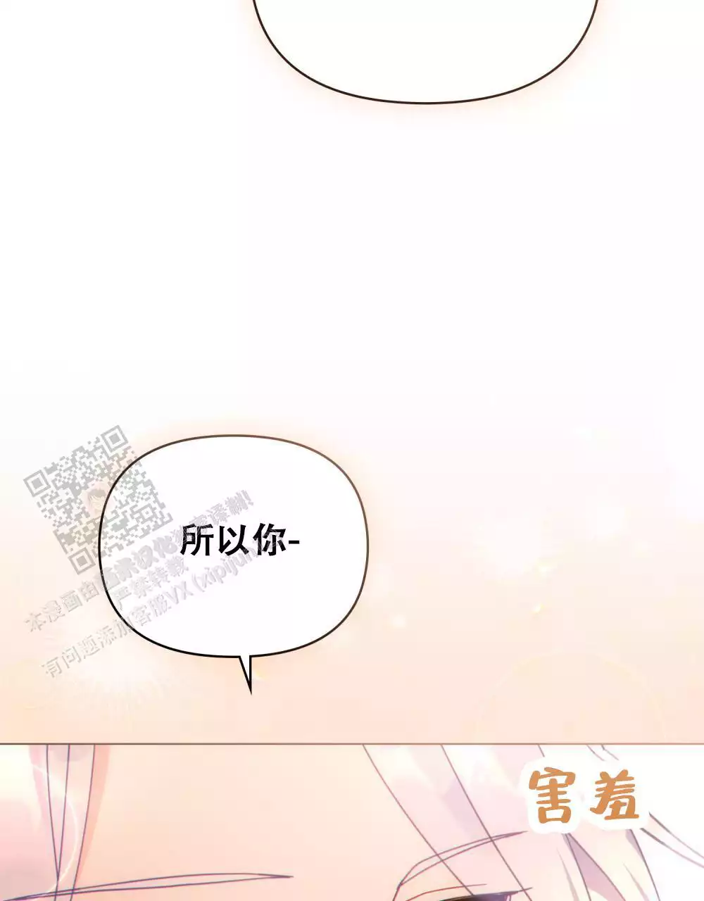 第34话26