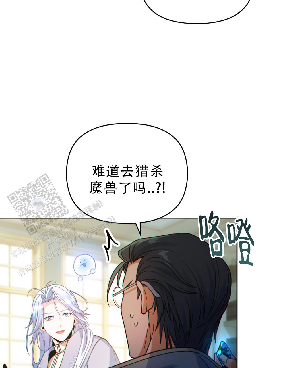 第61话7