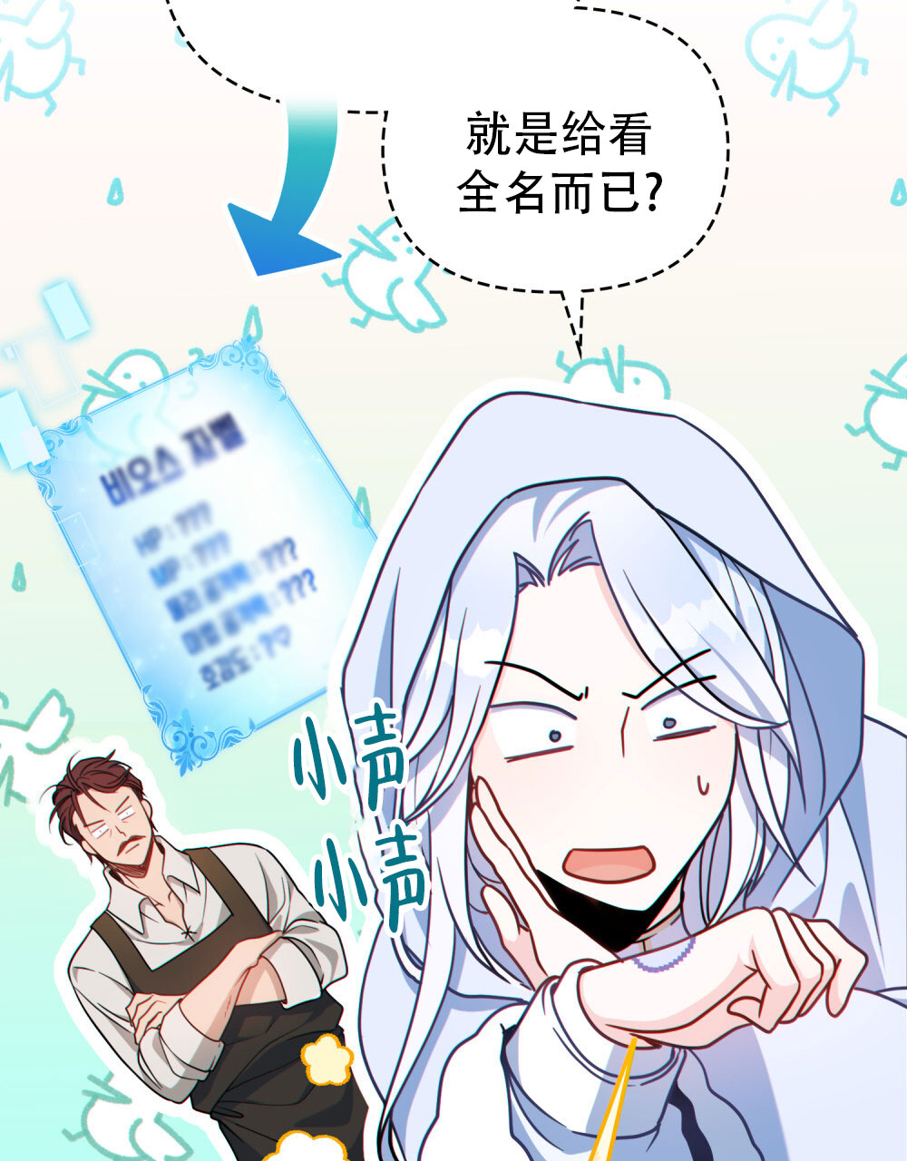 第10话8