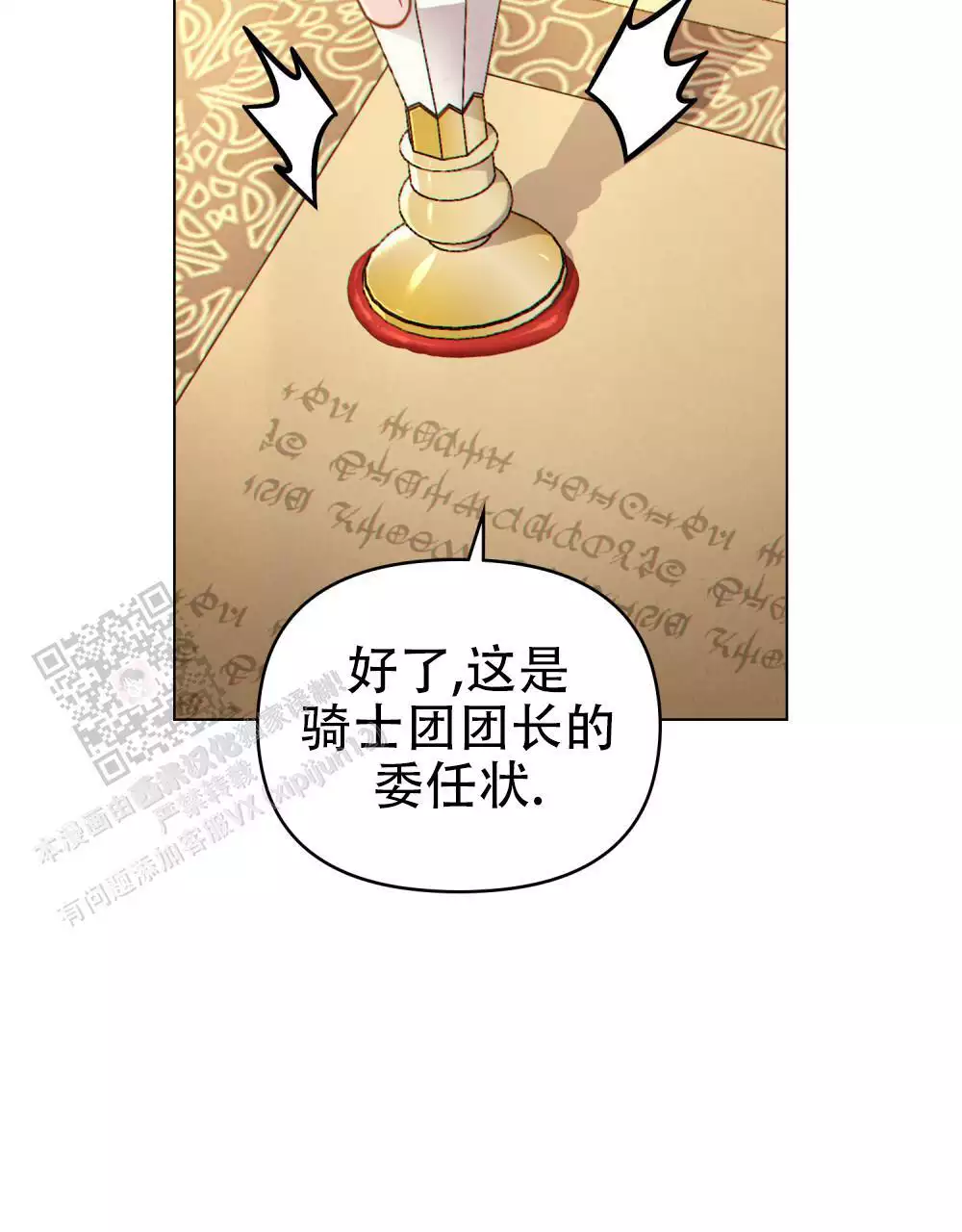 第46话17