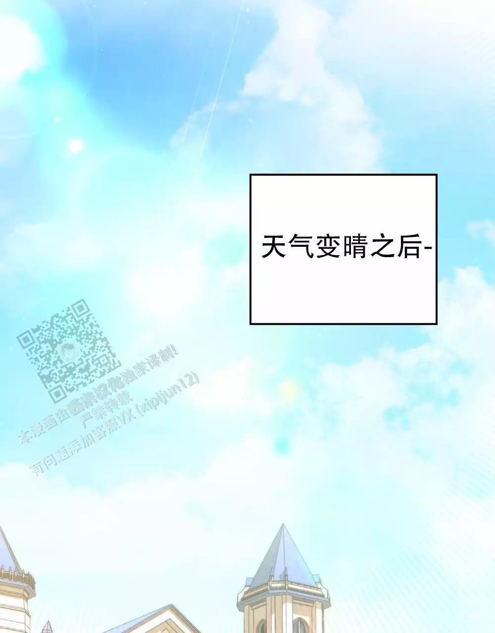 第45话25
