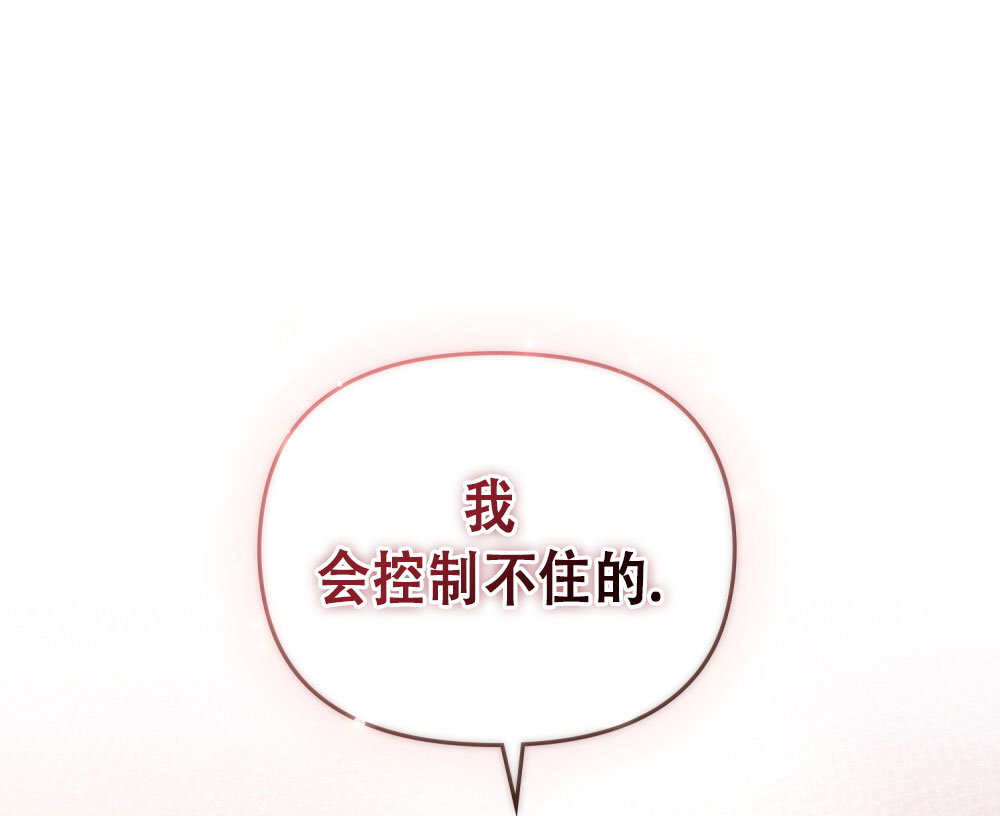 第52话31
