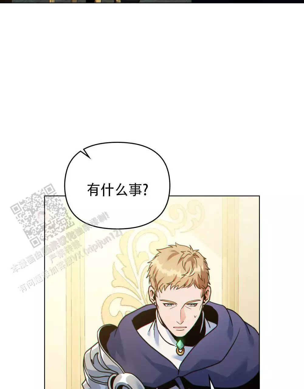 第42话10