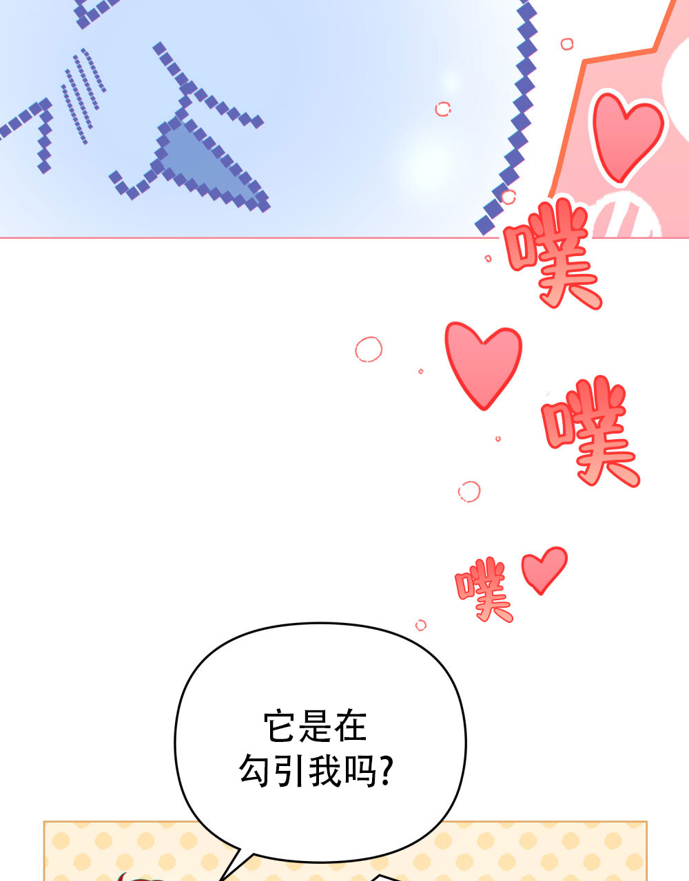 第16话7