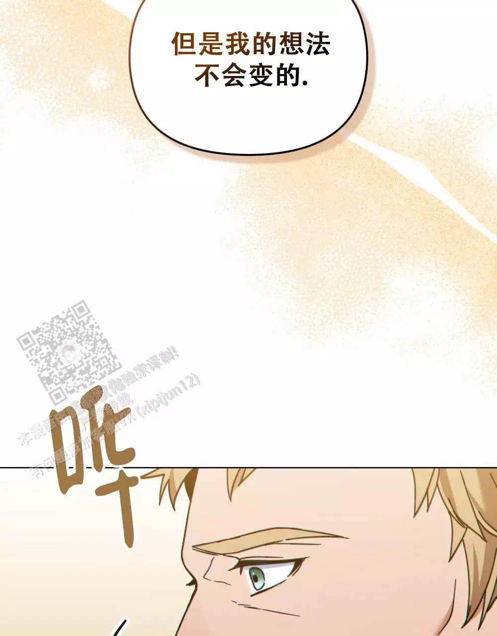 第43话15