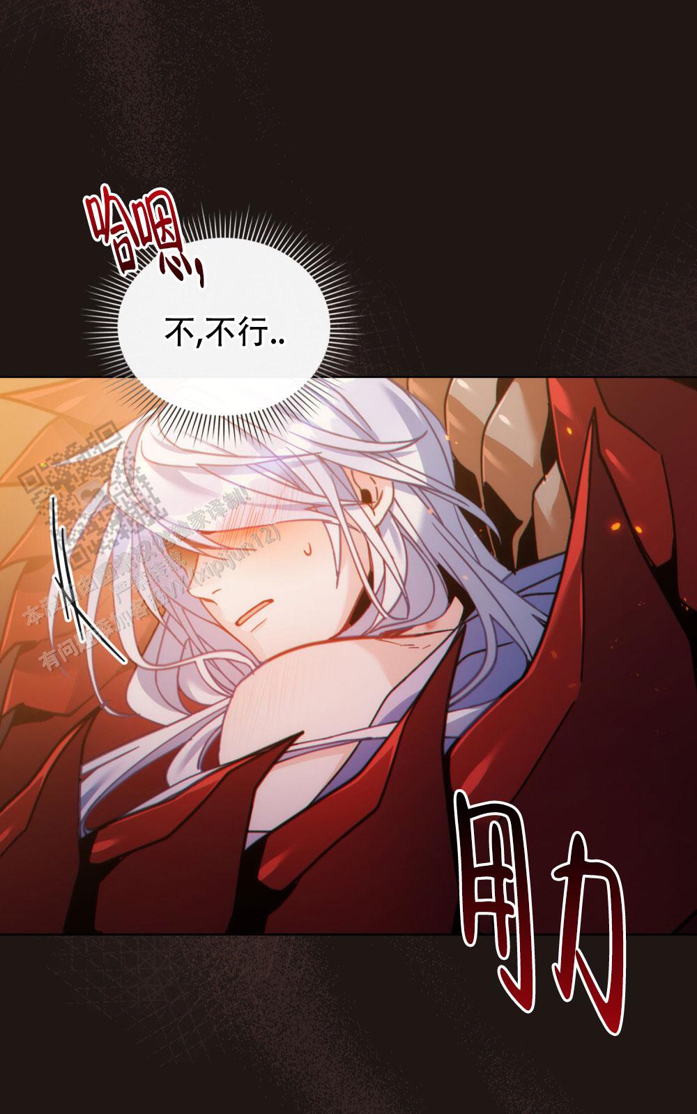 第69话34