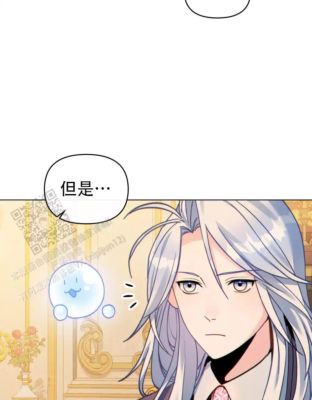 第47话26