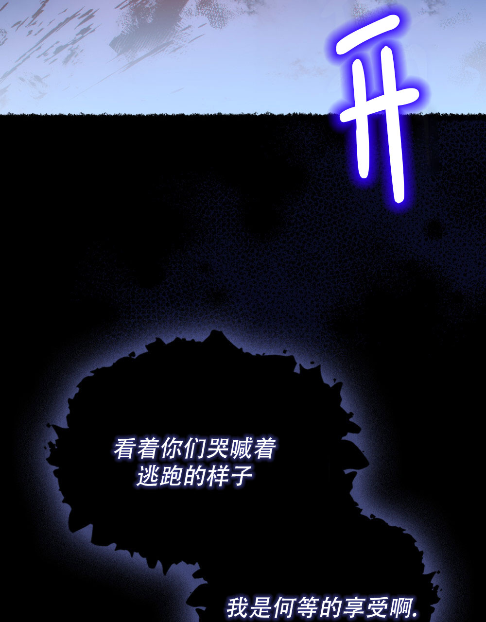 第52话11