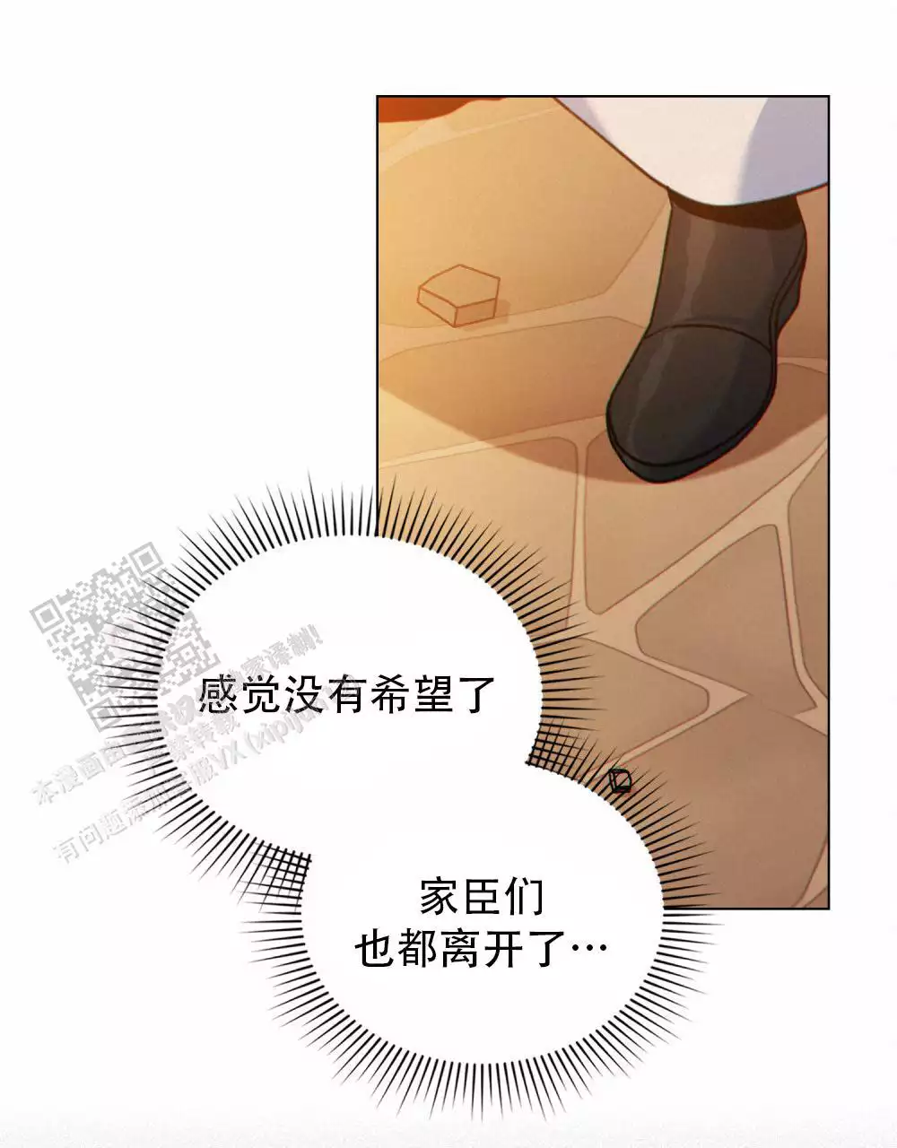 第43话33