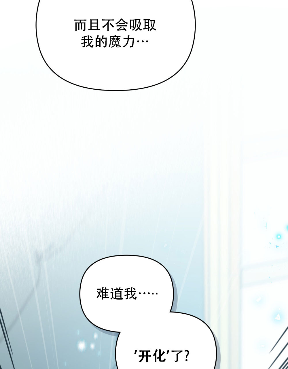 第4话37