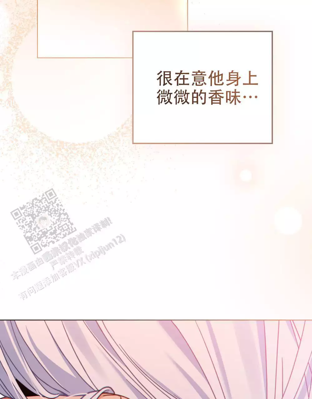 第27话26