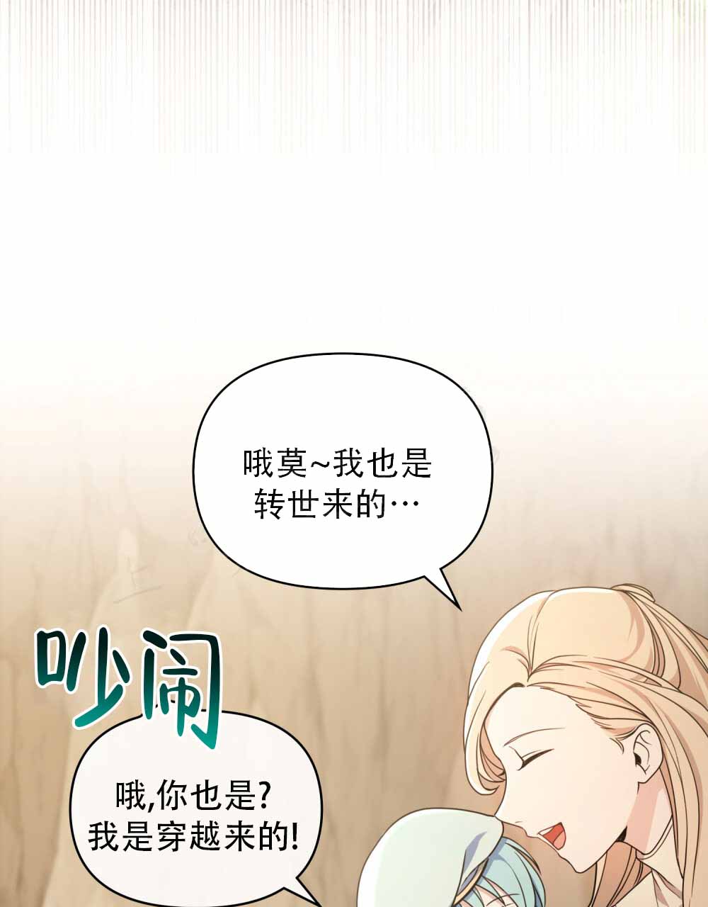 第3话3